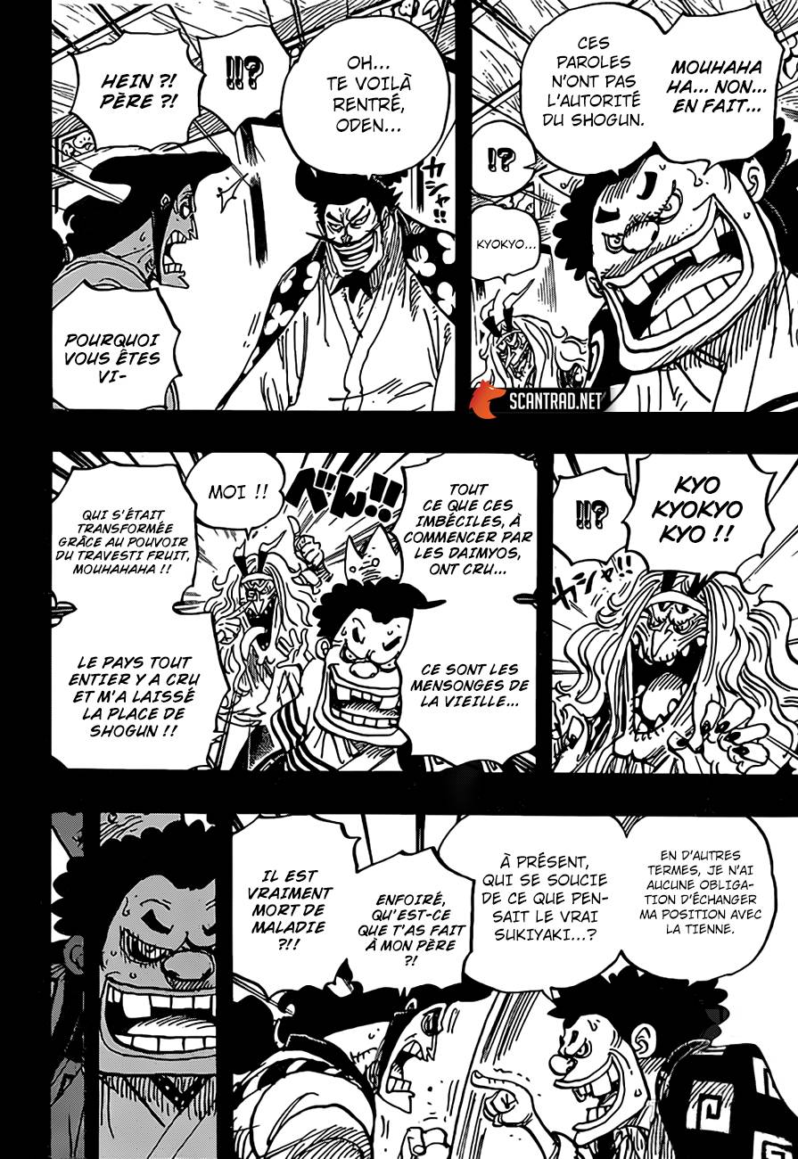 Lecture en ligne One Piece 969 page 7