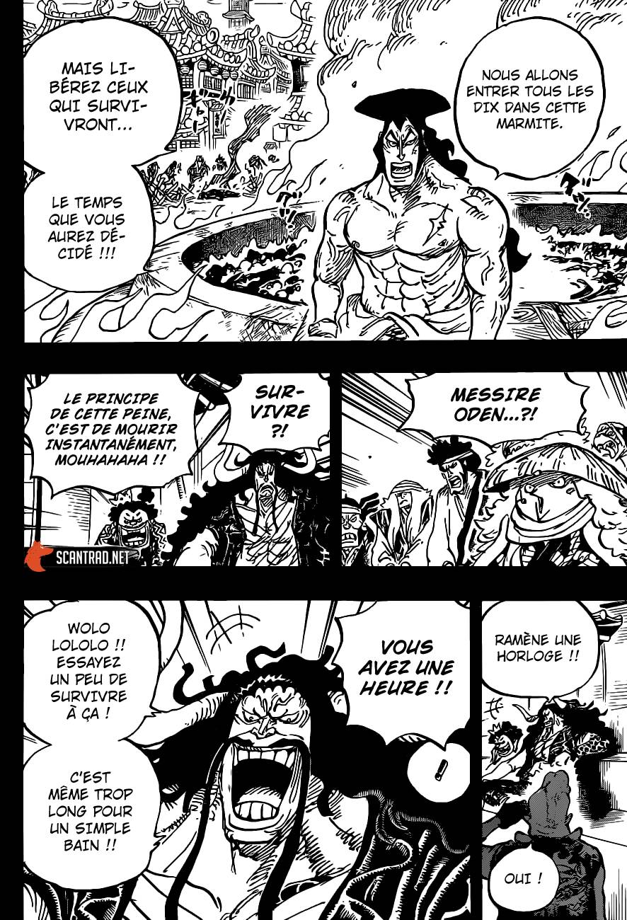 Lecture en ligne One Piece 971 page 7
