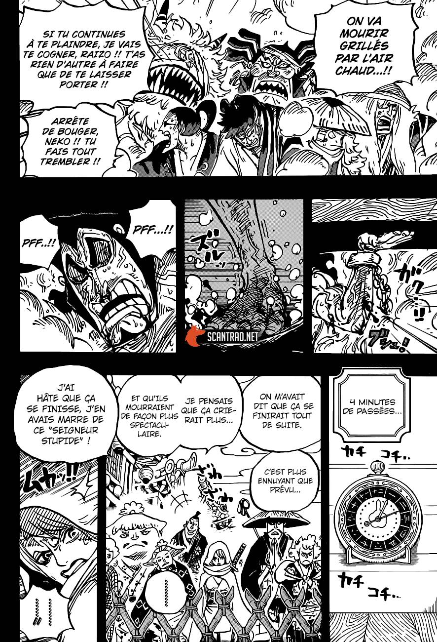 Lecture en ligne One Piece 971 page 12