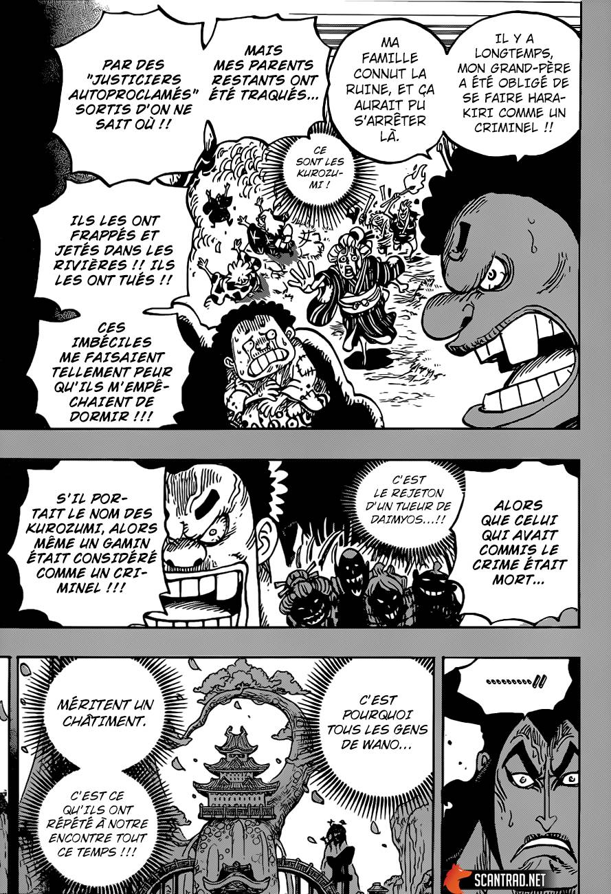 Lecture en ligne One Piece 971 page 15
