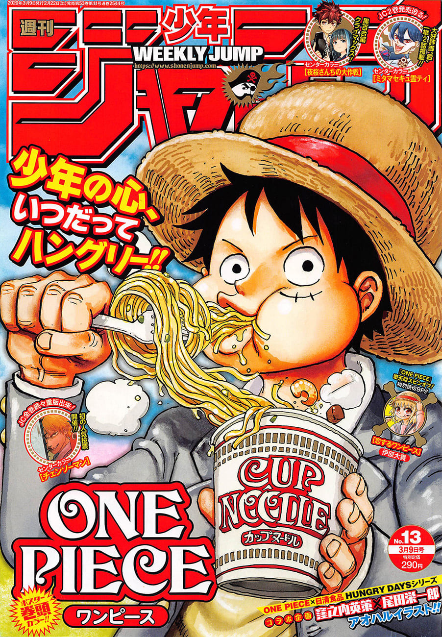 Lecture en ligne One Piece 972 page 1