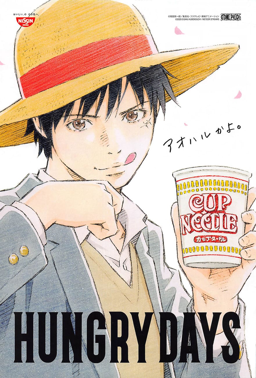 lecture en ligne One Piece 972 page 22