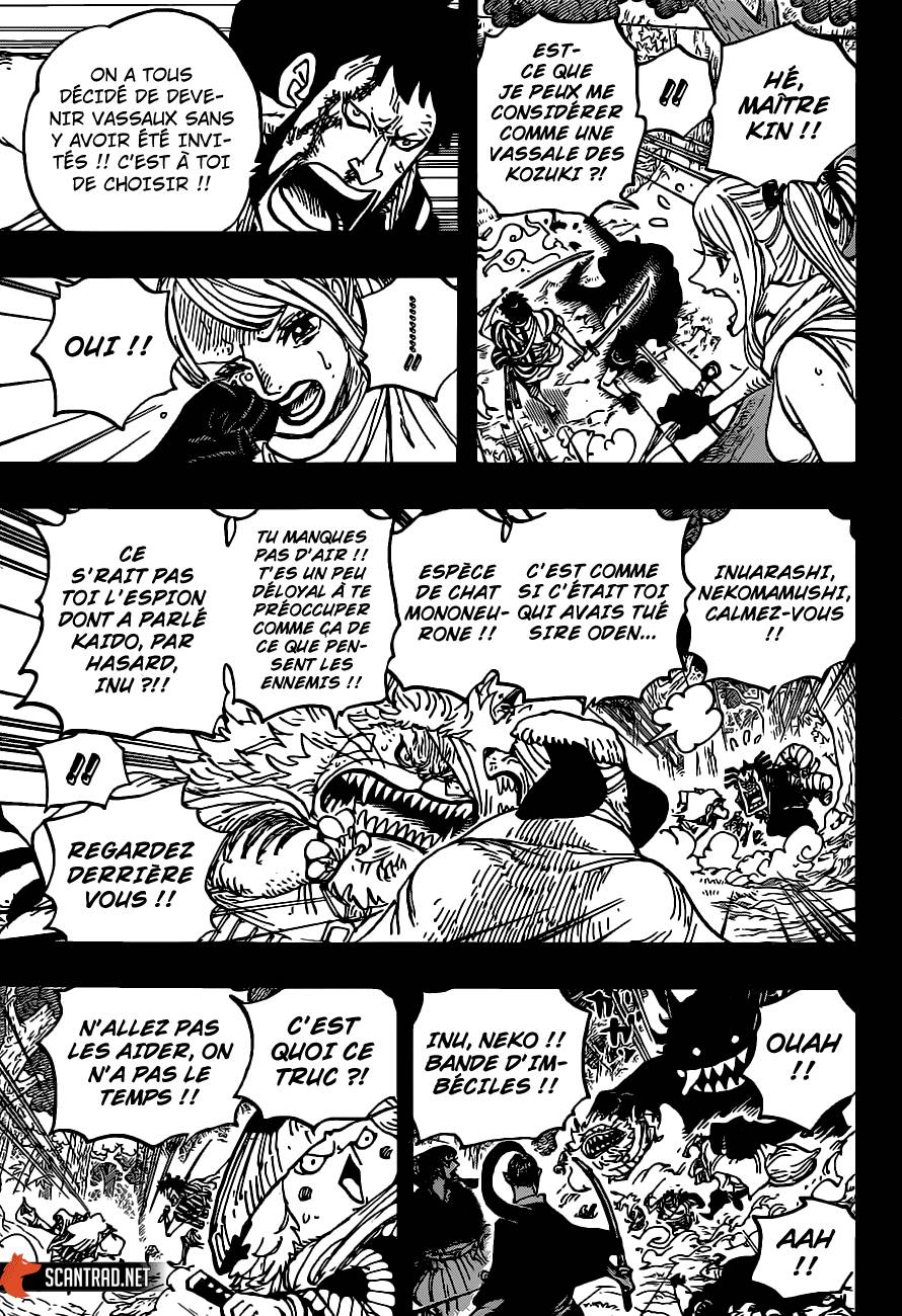 Lecture en ligne One Piece 973 page 6