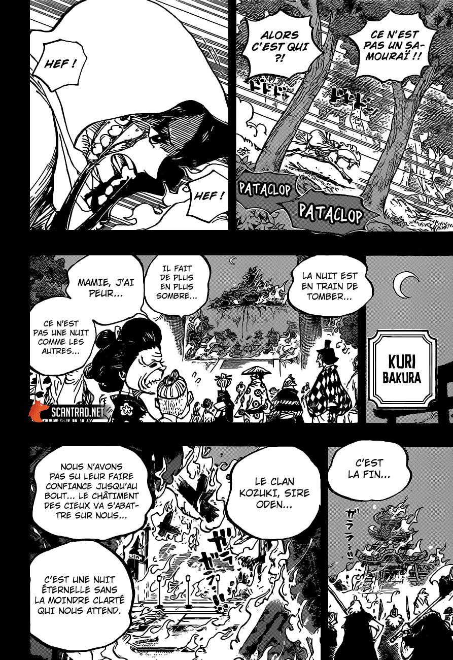 Lecture en ligne One Piece 973 page 11
