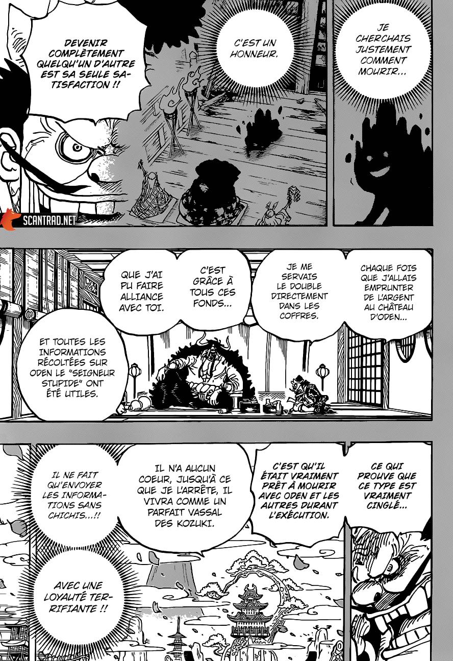 Lecture en ligne One Piece 974 page 7