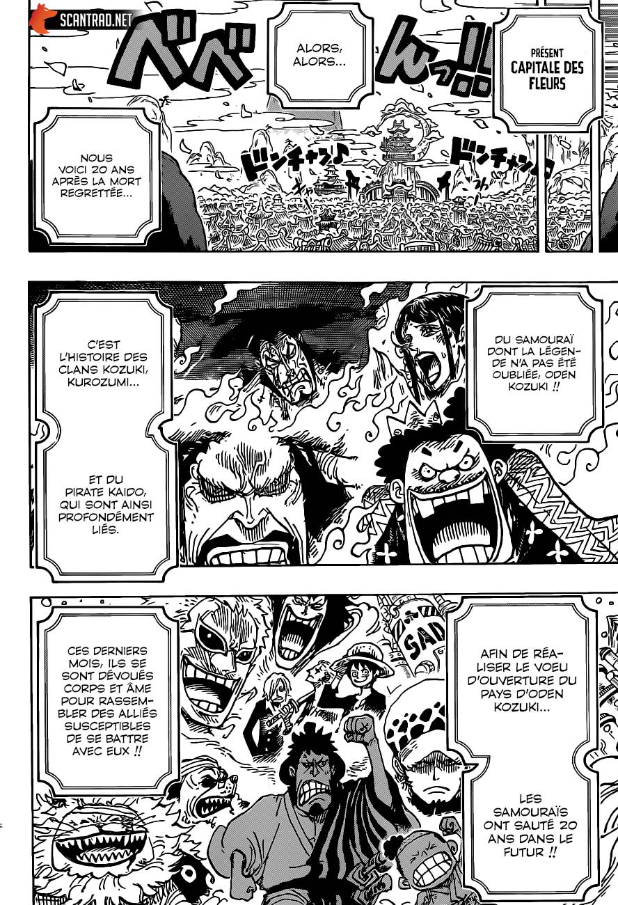 Lecture en ligne One Piece 974 page 8