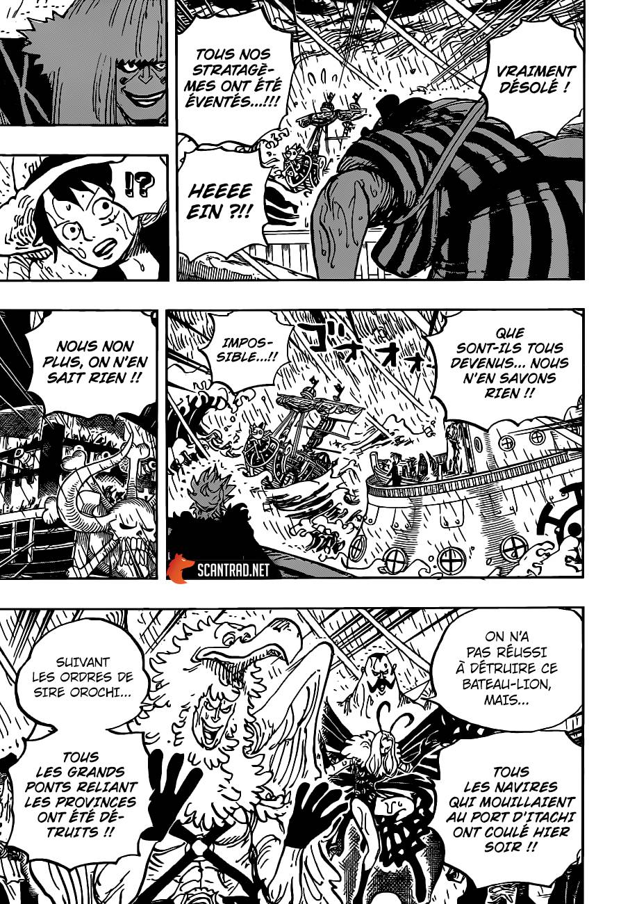 Lecture en ligne One Piece 975 page 7