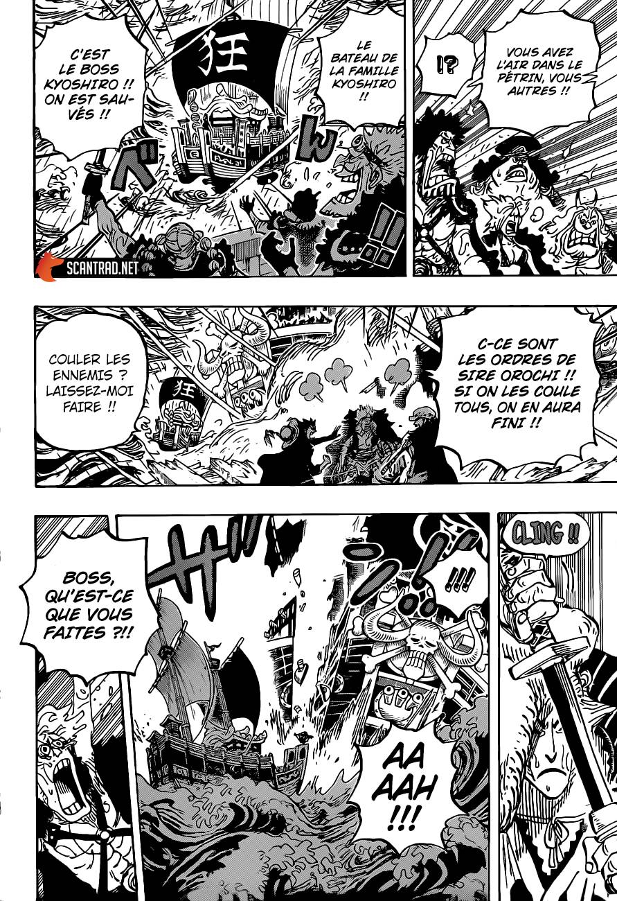 Lecture en ligne One Piece 975 page 12