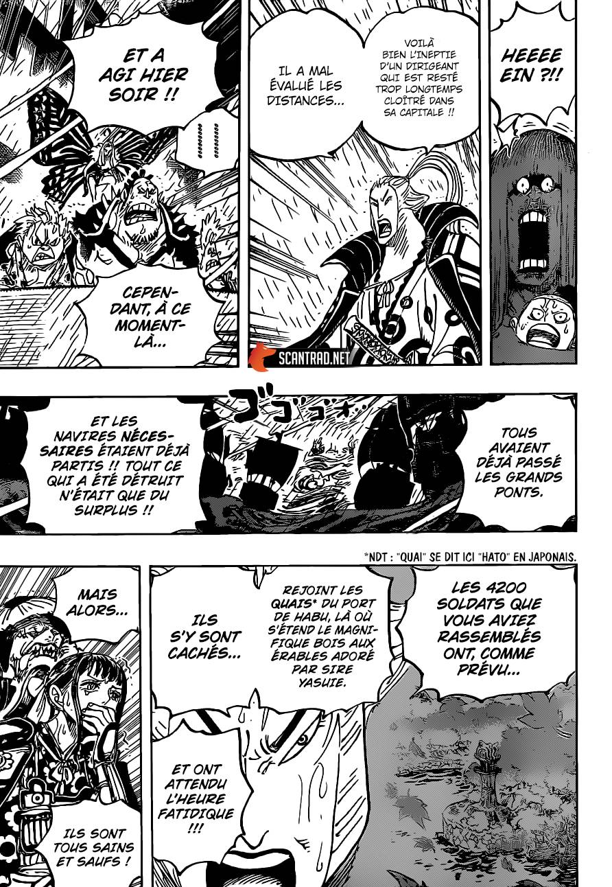 Lecture en ligne One Piece 975 page 17