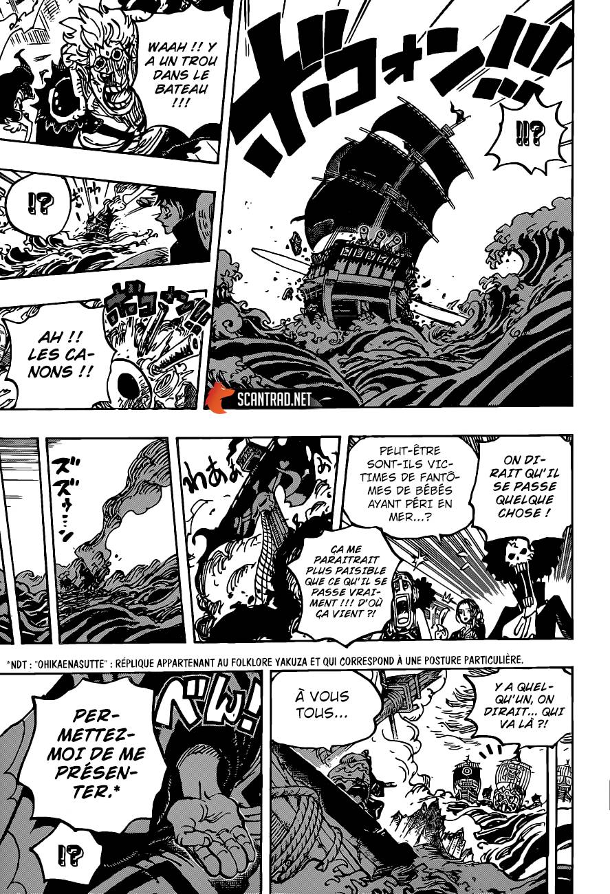 Lecture en ligne One Piece 976 page 17
