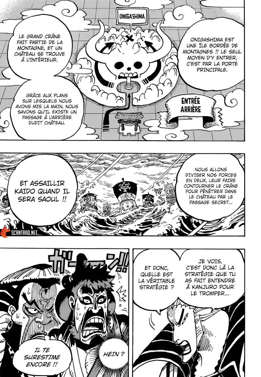 Lecture en ligne One Piece 977 page 6