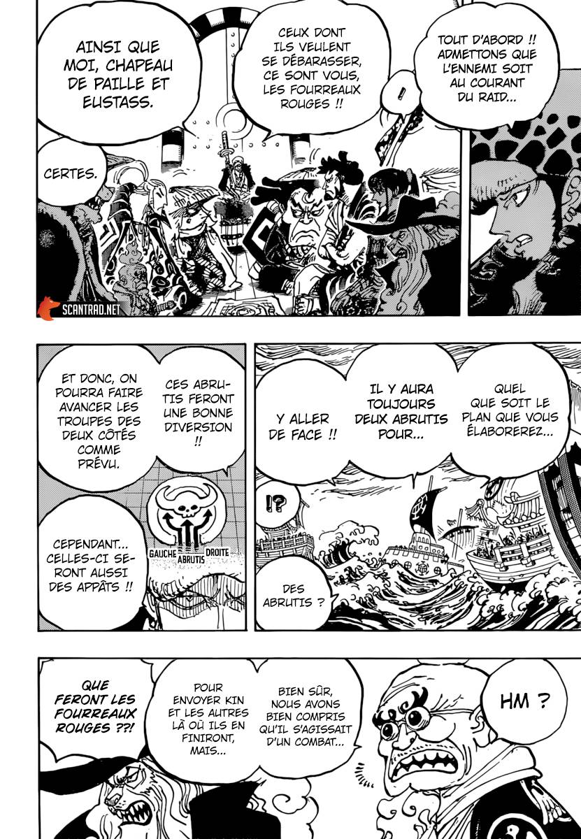 Lecture en ligne One Piece 977 page 7