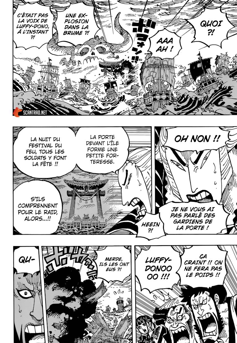 Lecture en ligne One Piece 977 page 9