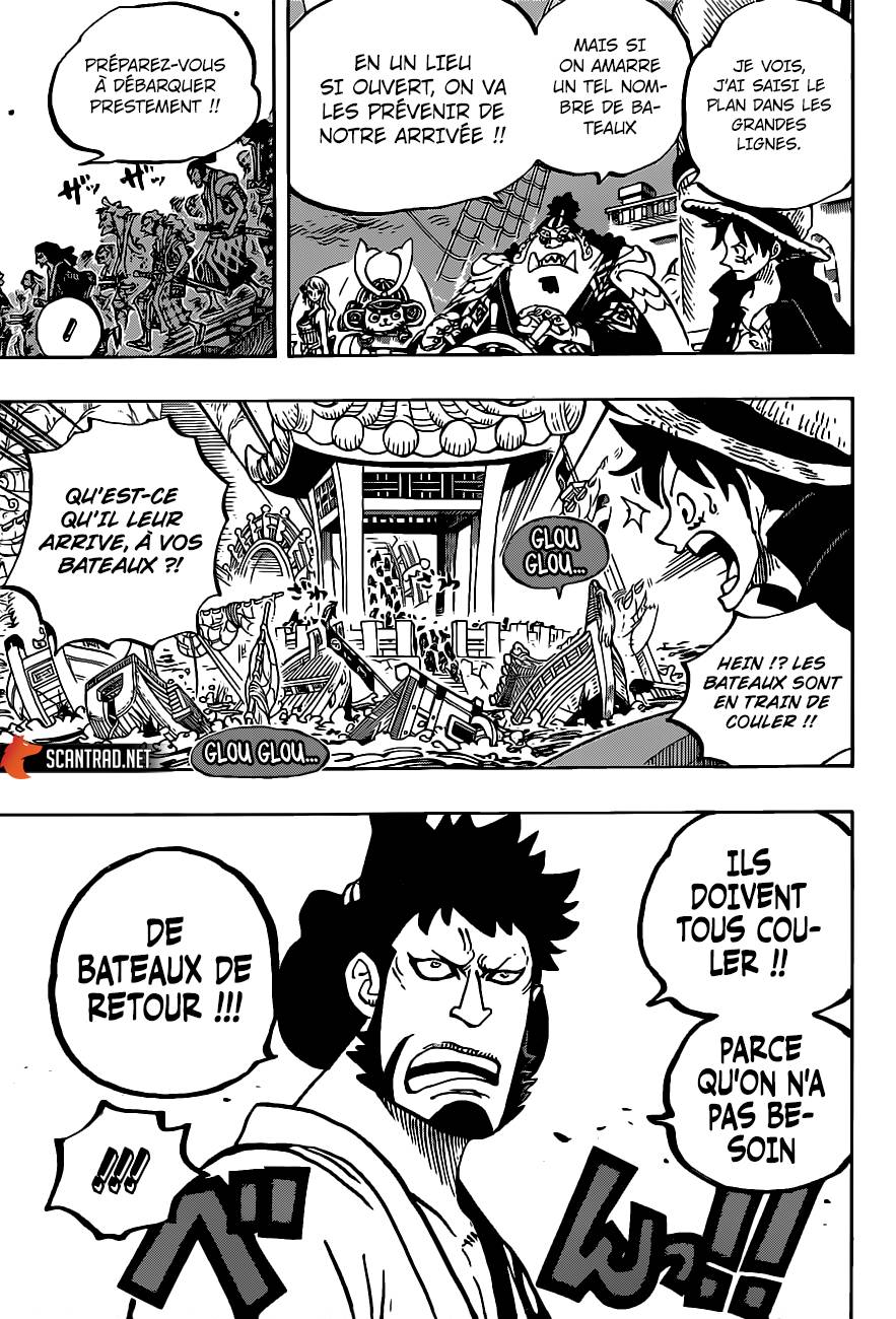 Lecture en ligne One Piece 978 page 7