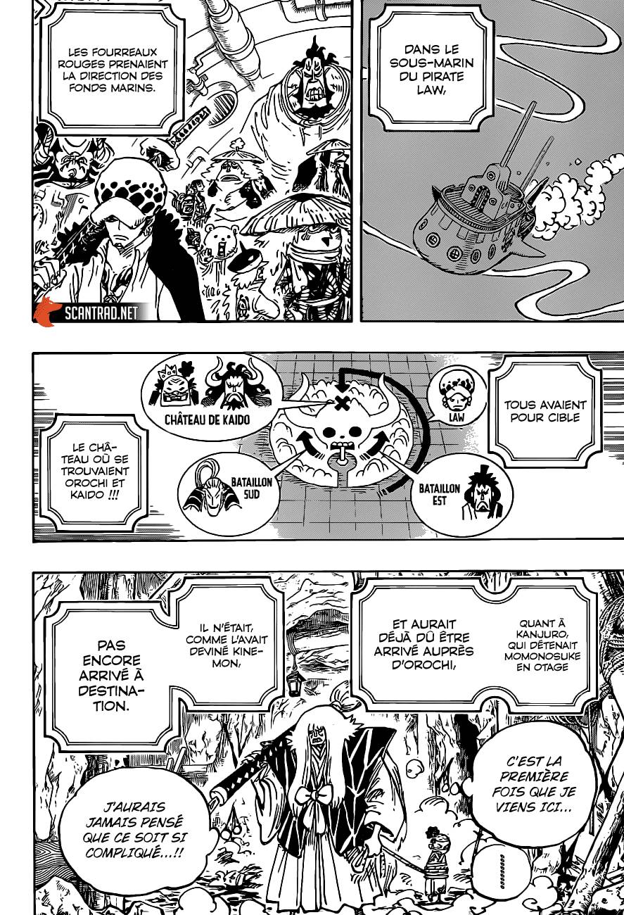 Lecture en ligne One Piece 979 page 5