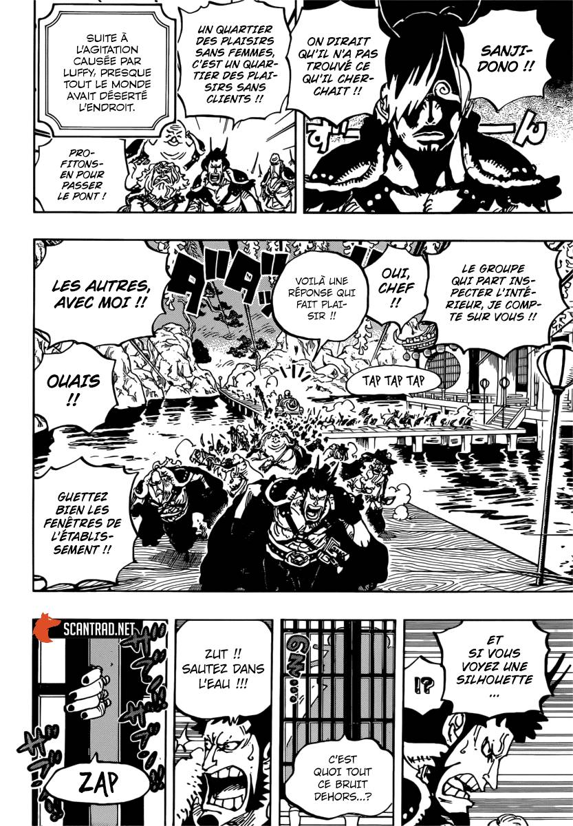 Lecture en ligne One Piece 981 page 15