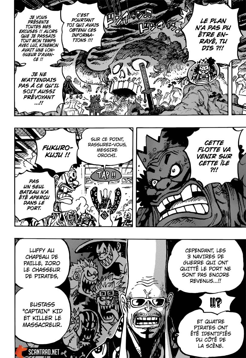Lecture en ligne One Piece 982 page 7