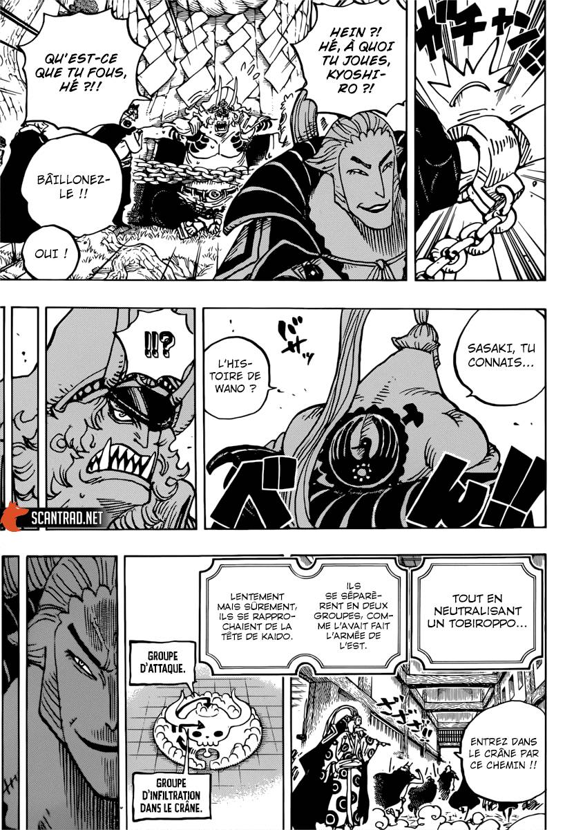 Lecture en ligne One Piece 982 page 14