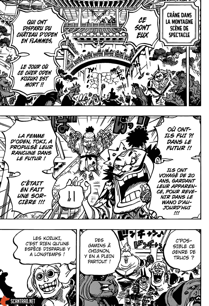 Lecture en ligne One Piece 984 page 8