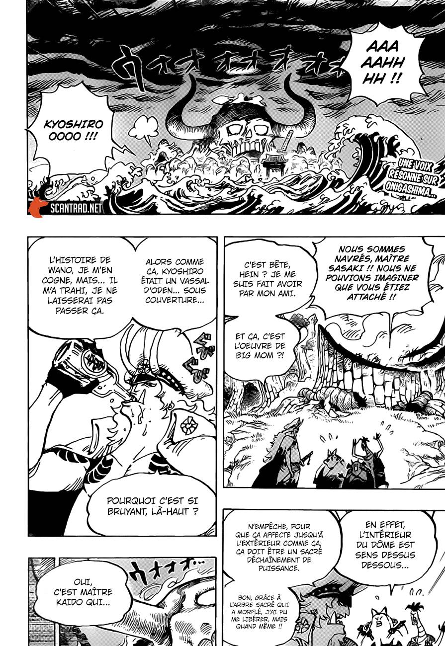 Lecture en ligne One Piece 990 page 3