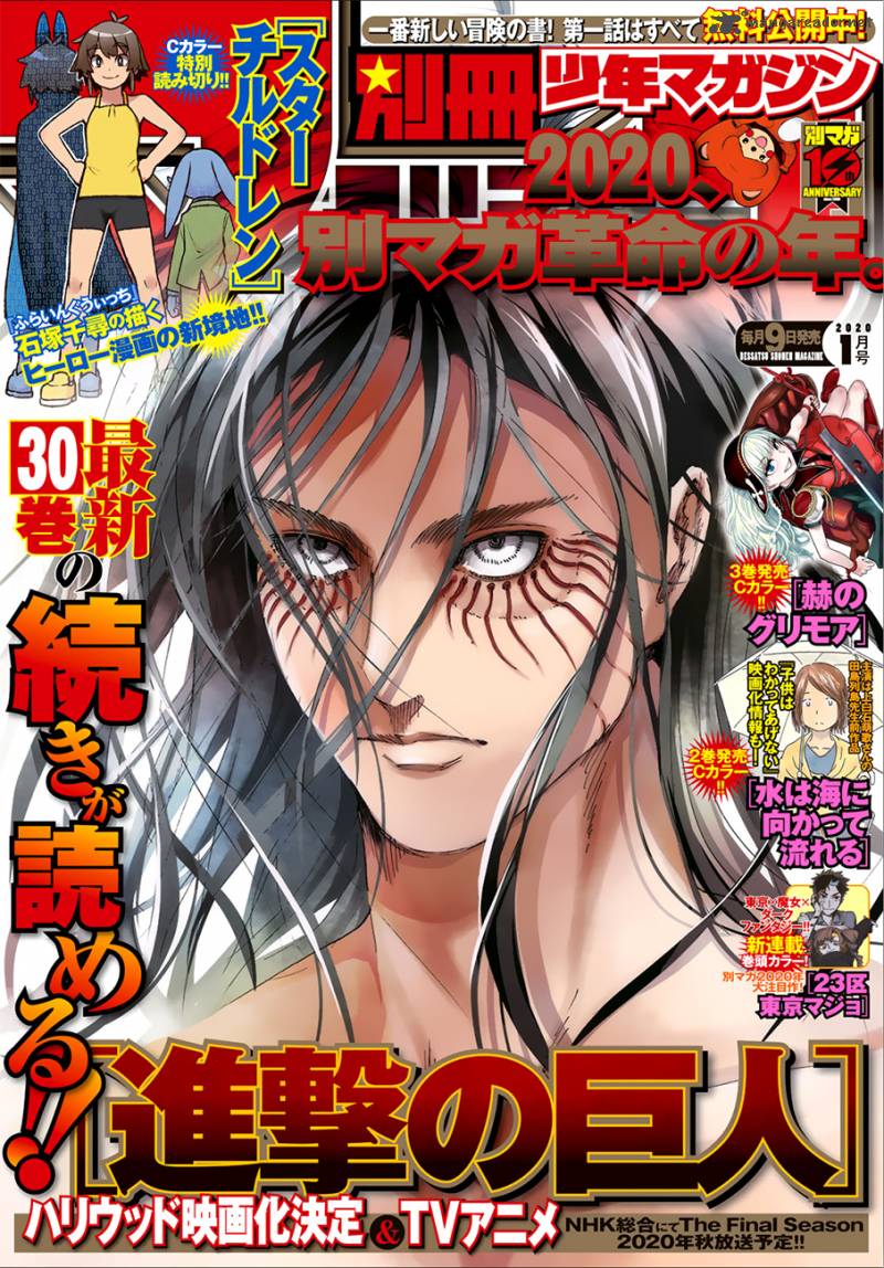 Lecture en ligne Shingeki No Kyojin 124 page 1