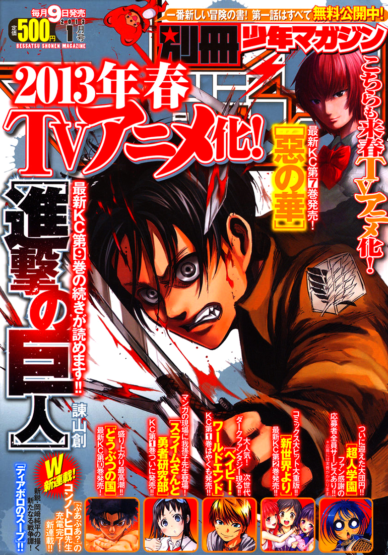lecture en ligne Shingeki No Kyojin 40 page 46