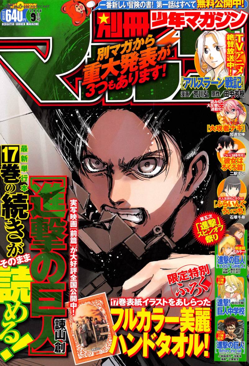 Lecture en ligne Shingeki No Kyojin 72 page 1
