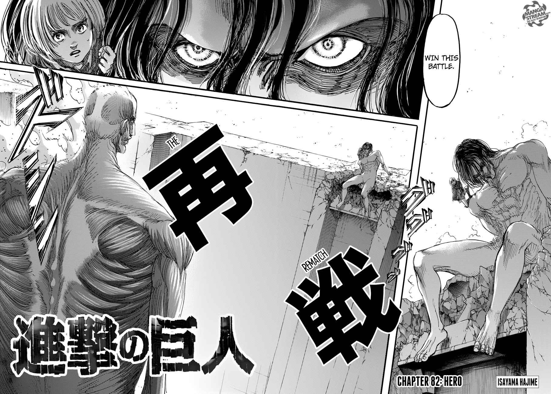 Lecture en ligne Shingeki No Kyojin 82 page 3