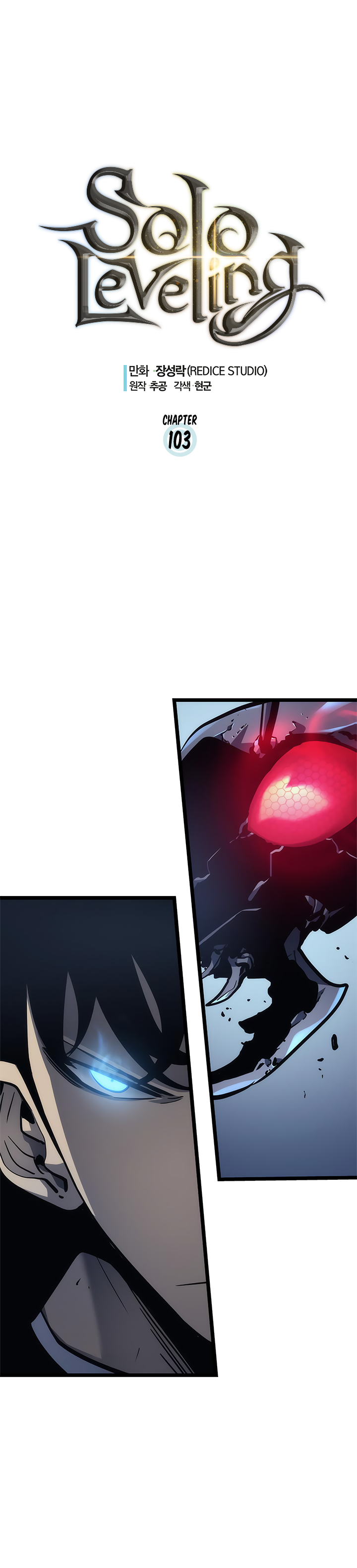 Lecture en ligne Solo Leveling 103 page 1