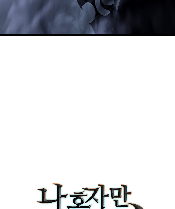 Lecture en ligne Solo Leveling 105 page 153