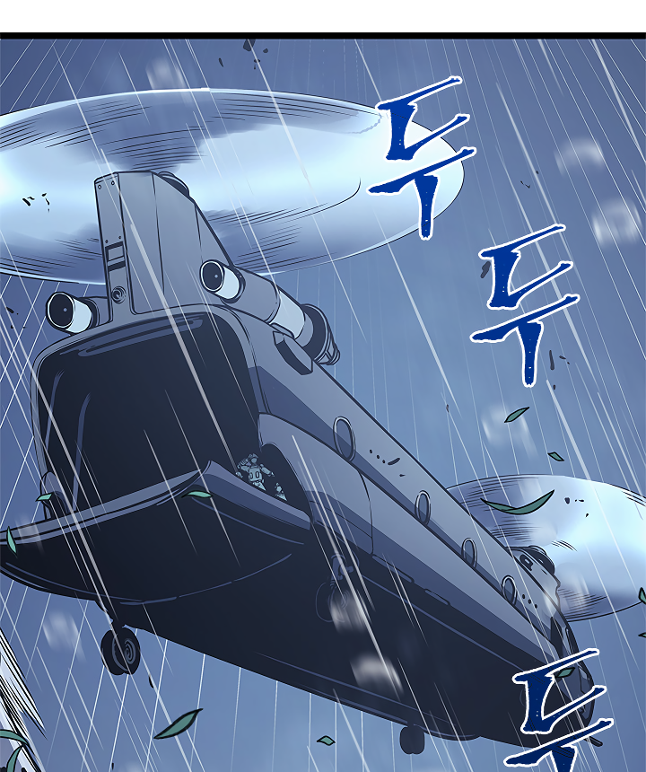 Lecture en ligne Solo Leveling 105 page 47