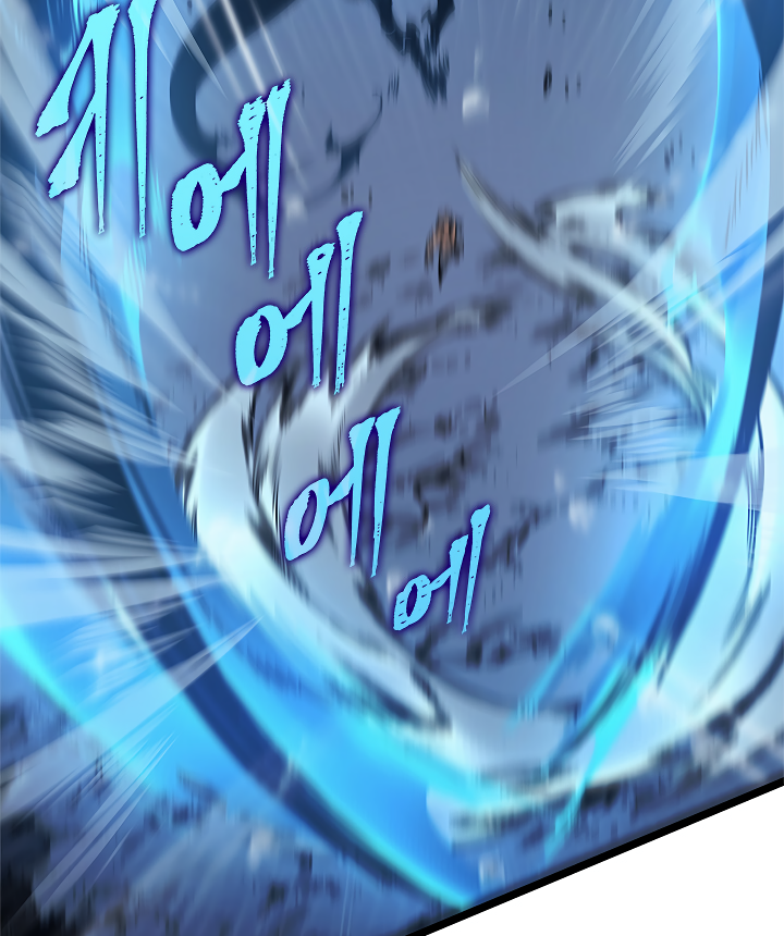 Lecture en ligne Solo Leveling 105 page 63