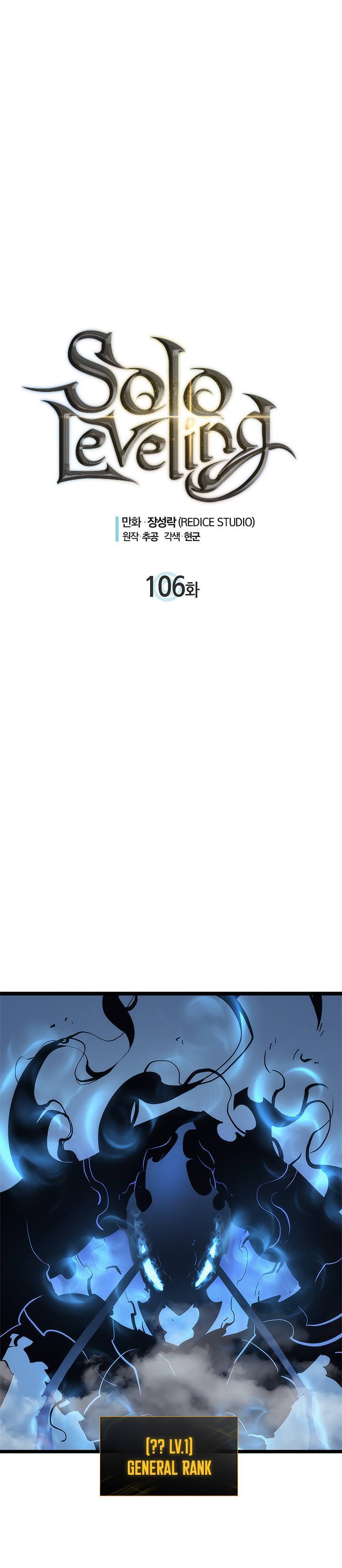 Lecture en ligne Solo Leveling 106 page 1