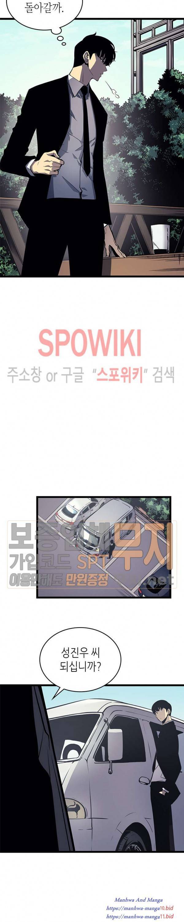 Lecture en ligne Solo Leveling 108 page 16