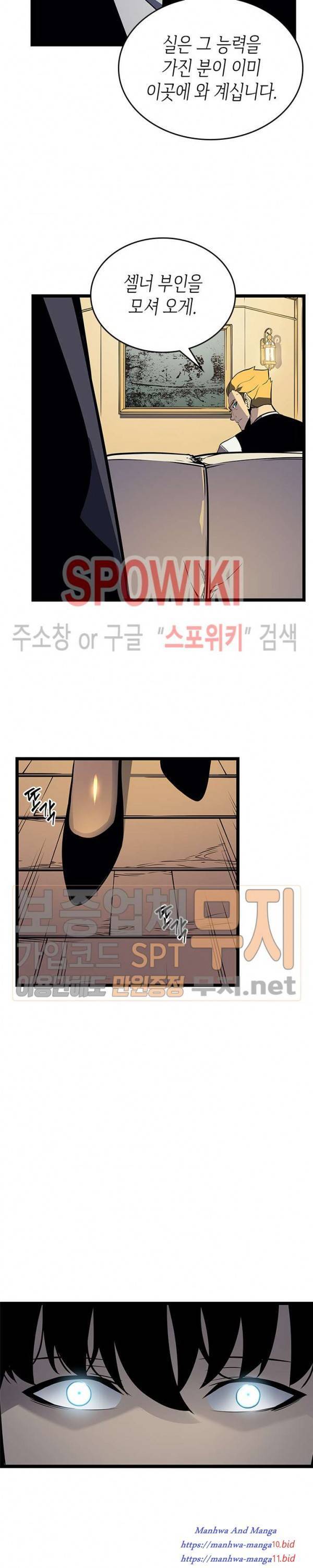 Lecture en ligne Solo Leveling 108 page 28