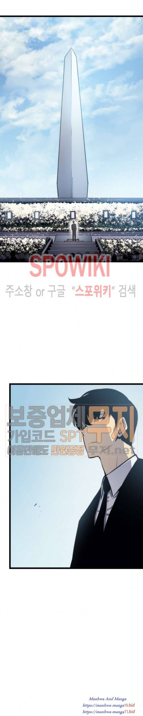 Lecture en ligne Solo Leveling 108 page 5