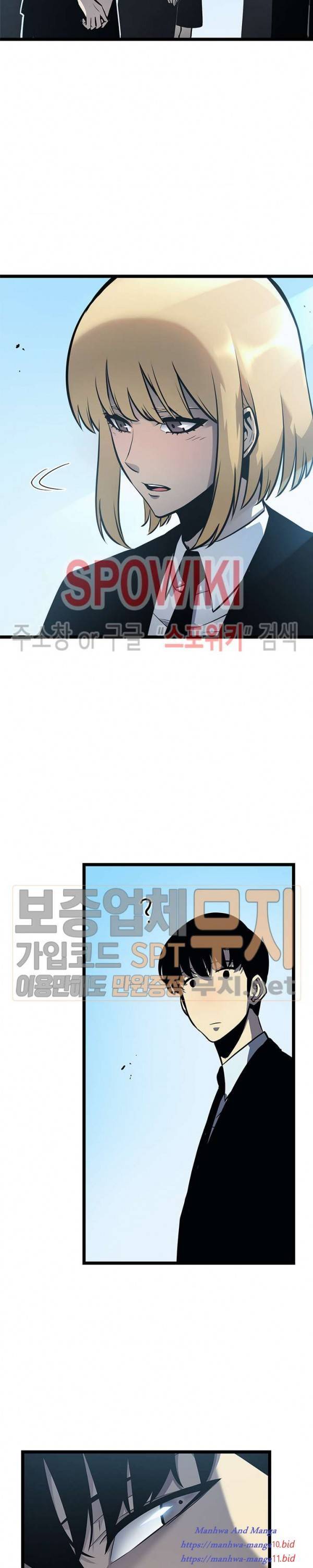 Lecture en ligne Solo Leveling 108 page 9