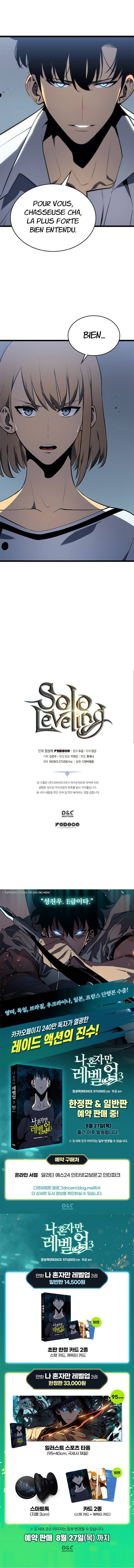 lecture en ligne Solo Leveling 112 page 19