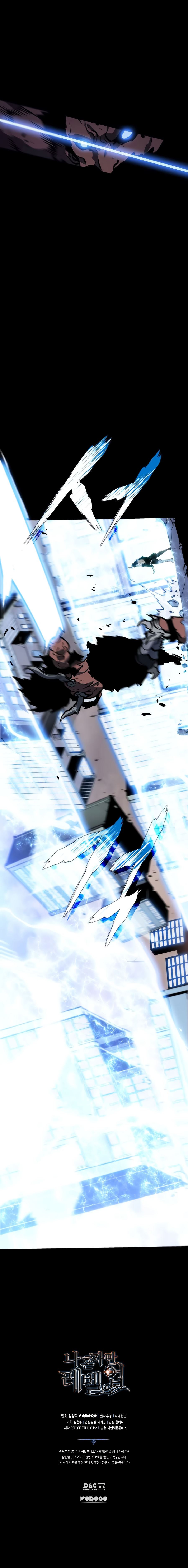 lecture en ligne Solo Leveling 131 page 22