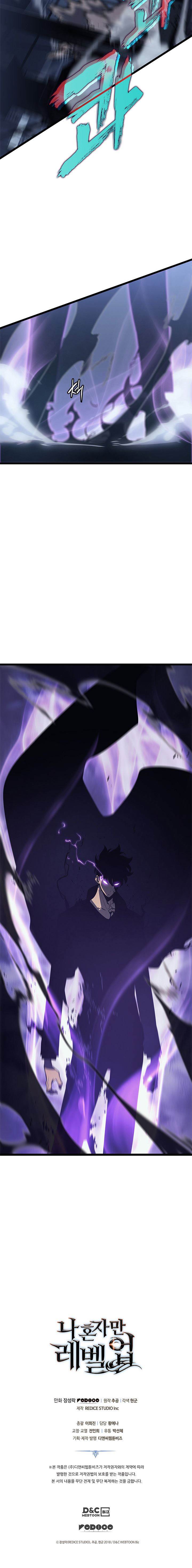 lecture en ligne Solo Leveling 144 page 9