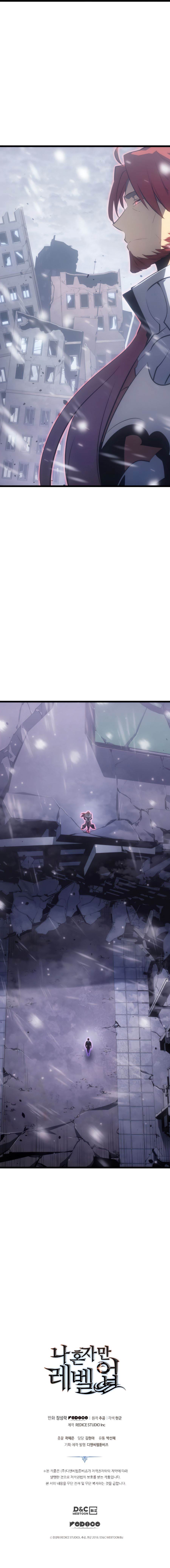 lecture en ligne Solo Leveling 172 page 8