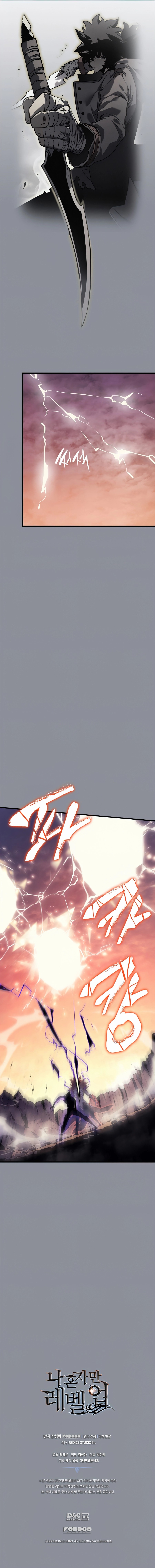 lecture en ligne Solo Leveling 176 page 13