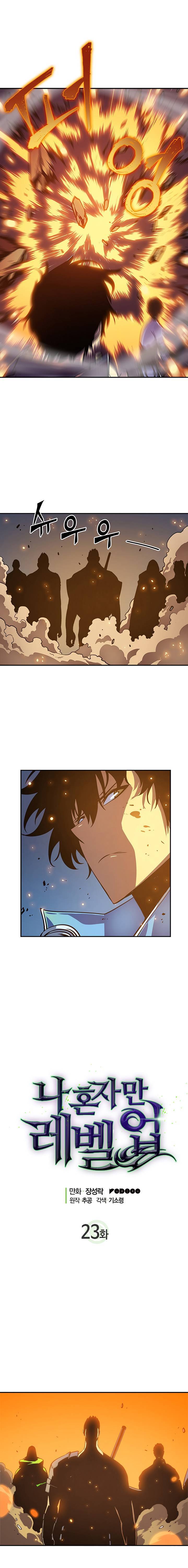 Lecture en ligne Solo Leveling 23 page 1