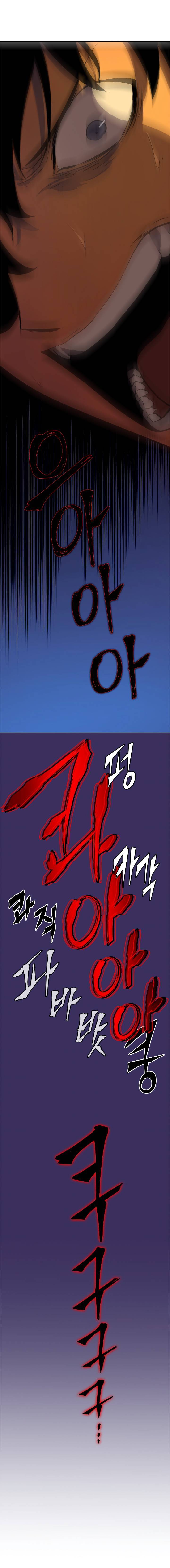 Lecture en ligne Solo Leveling 27 page 13