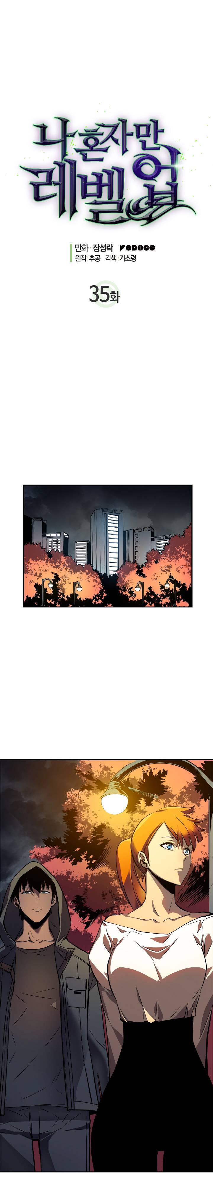 Lecture en ligne Solo Leveling 35 page 1