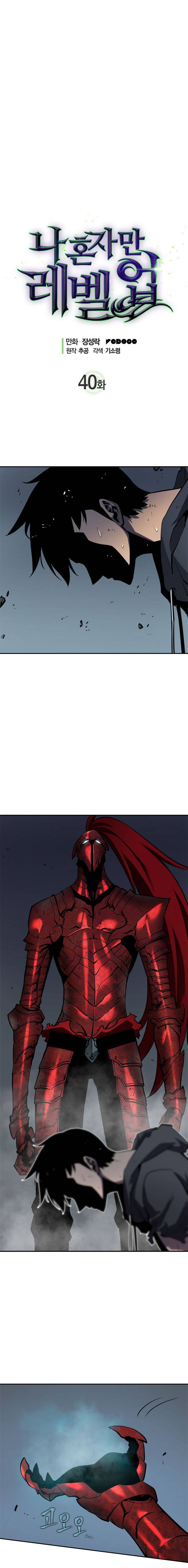 Lecture en ligne Solo Leveling 40 page 2