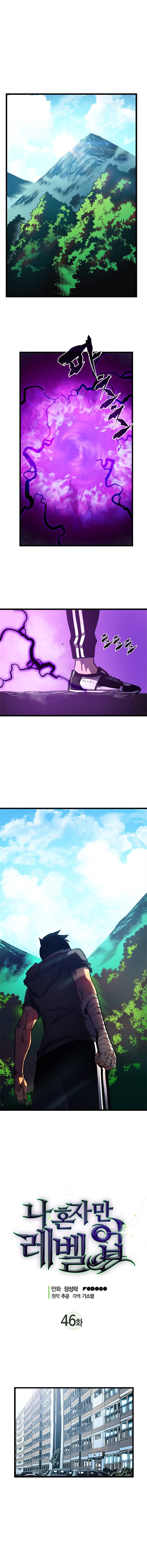 Lecture en ligne Solo Leveling 46 page 1