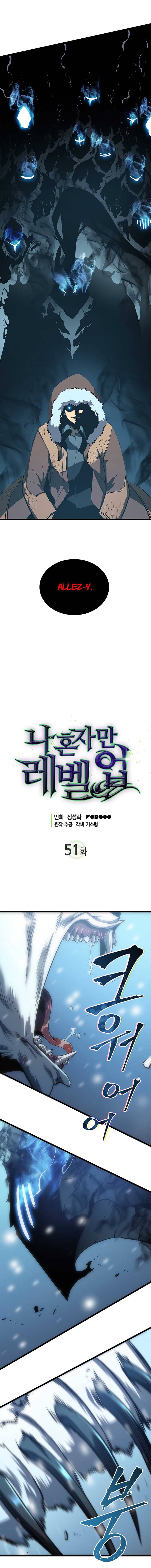 Lecture en ligne Solo Leveling 51 page 1