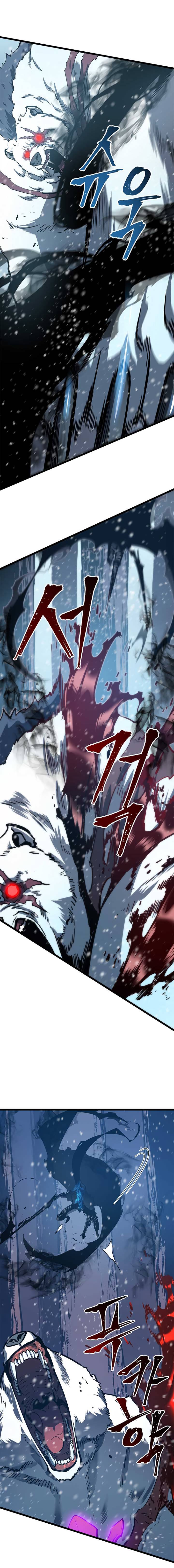 Lecture en ligne Solo Leveling 51 page 6