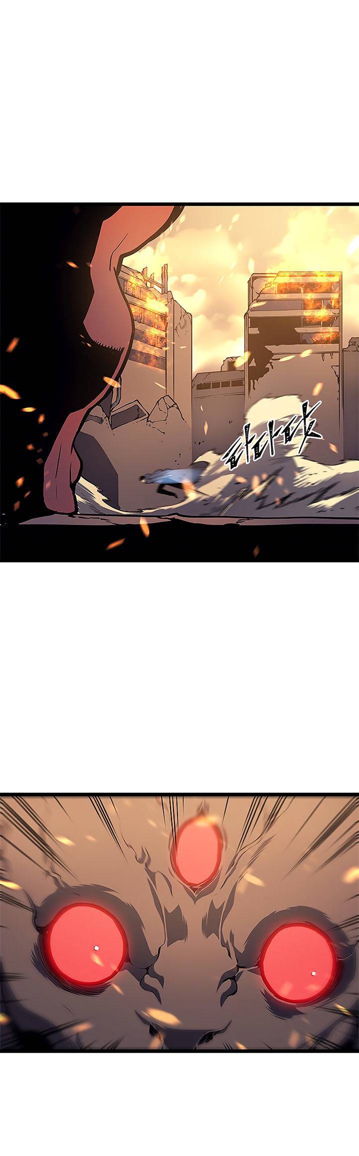 Lecture en ligne Solo Leveling 59 page 18